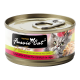 Fussie Cat Black Label Tuna and Ocean Fish 80g Fussie Cat Black Label Tuna and Ocean Fish 80g